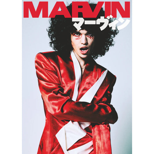 Marvin Issue 12 ft. Conan Gray[DIGITAL COPY]