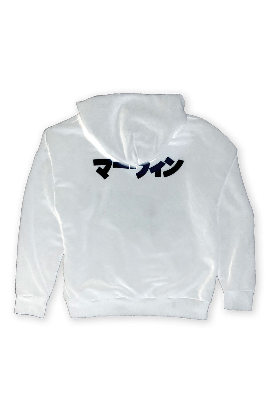 Marvin Hooded Sweatshirt